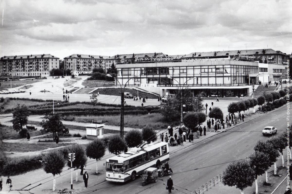 Березники, Пермская область (ныне край), Центральный универмаг.