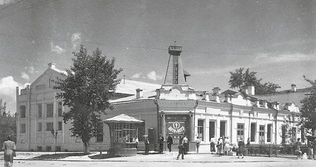 Благовещенск, кинотеатр "Октябрь", 1960-е годы.