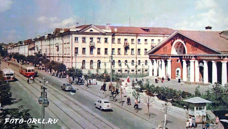 Орел, ул. Ленина, 1950-е годы.