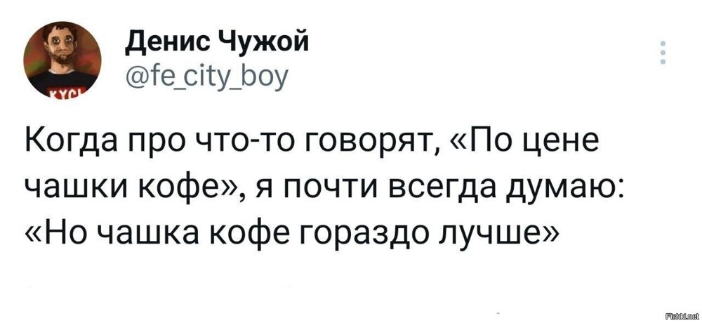 Солянка от 02.10.2023