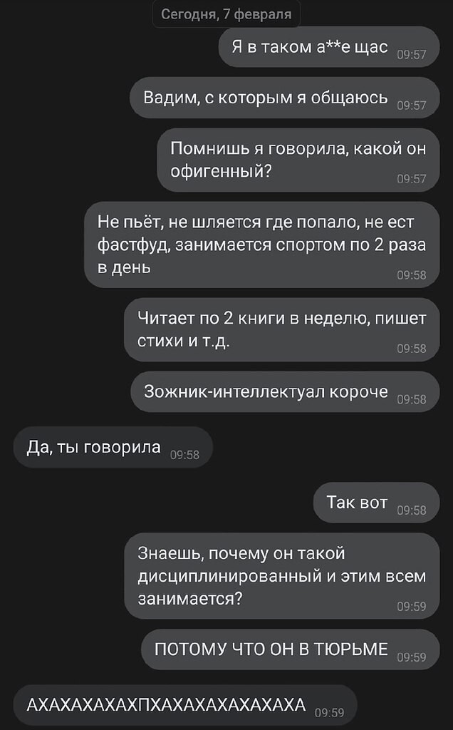 Не ищите здесь смысл. Здесь в основном маразм от АРОН за 02 октября 2023