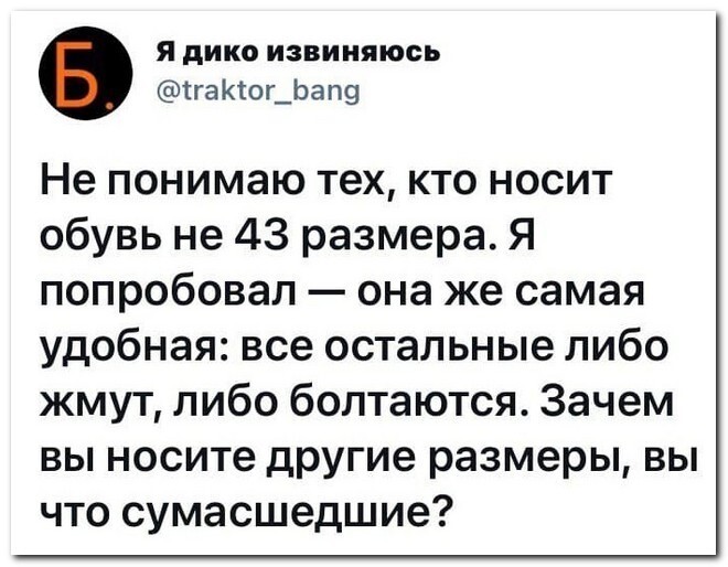 Не ищите здесь смысл. Здесь в основном маразм от АРОН за 02 октября 2023