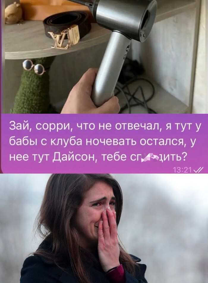 Скрины из соцсетей 