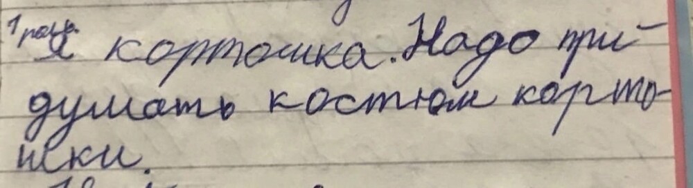 5. Пусть это будет самое сложное задание