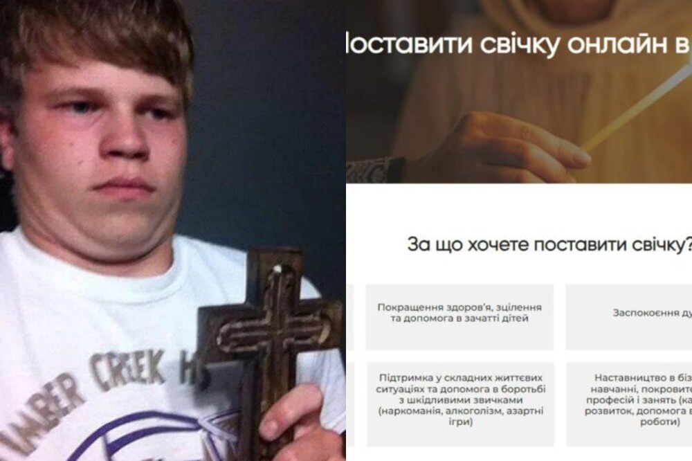 Онлайн-свечка: украинская церковь предлагает удаленные услуги с молитвой и фотоотчётом