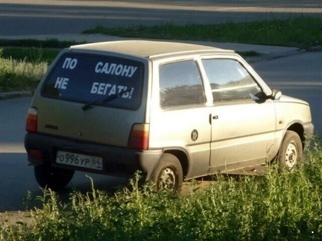 АвтоВсячина