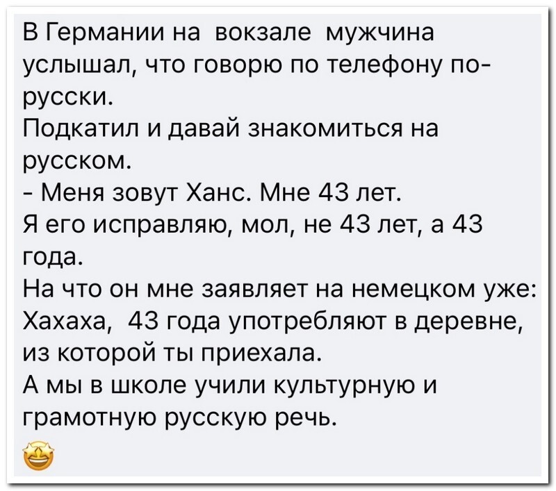 Не ищите здесь смысл. Здесь в основном маразм от АРОН за 03 октября 2023