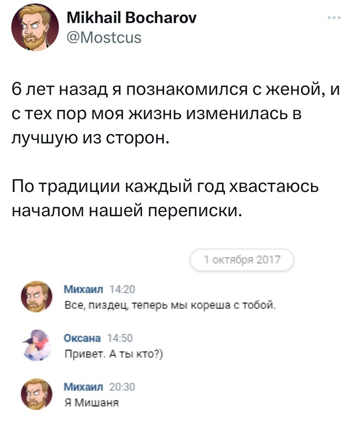 Не ищите здесь смысл. Здесь в основном маразм