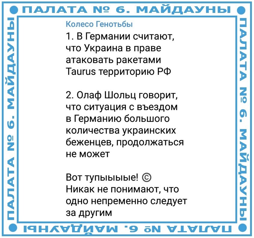 Политическая рубрика от NAZARETH за 03.10.23. Новости, события, комментарии - 1517