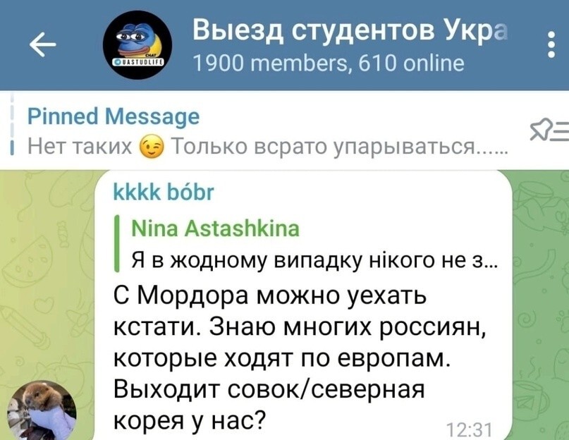 Внезапно... Да ты шооо?