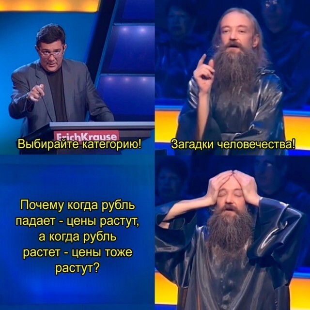 Вечерний улыбатор