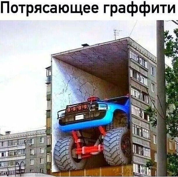 Вечерний улыбатор