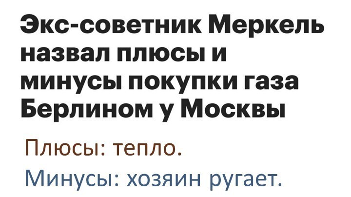 Политический мониторинг (161)