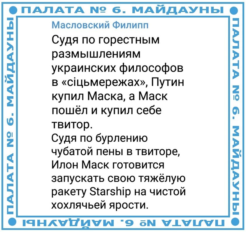 Политическая рубрика от NAZARETH за 03.10.23. /вечер/ Новости, события, комментарии - 1518