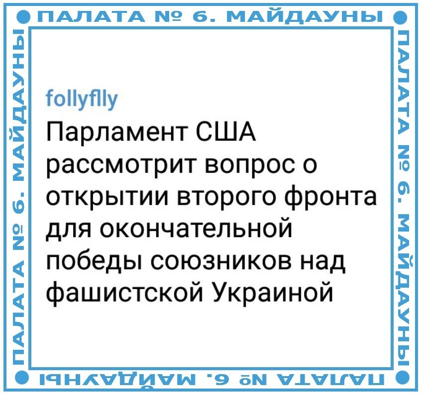 Политическая рубрика от NAZARETH за 03.10.23. /вечер/ Новости, события, комментарии - 1518