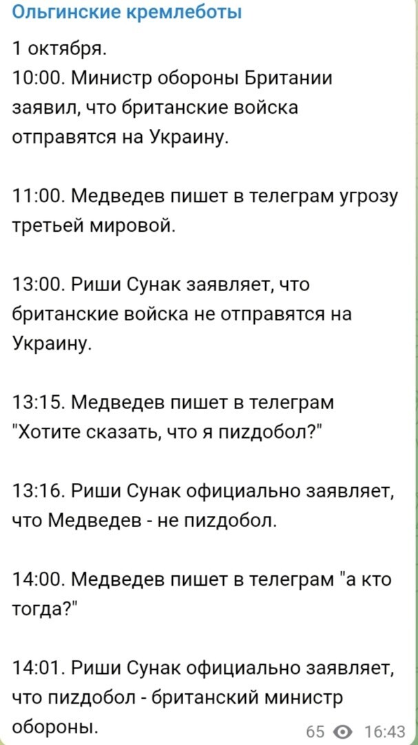 Политическая рубрика от NAZARETH за 03.10.23. /вечер/ Новости, события, комментарии - 1518