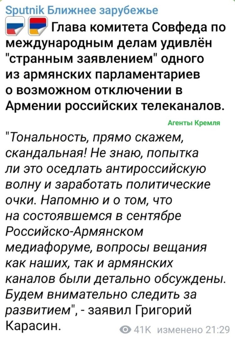 Политическая рубрика от NAZARETH за 03.10.23. /вечер/ Новости, события, комментарии - 1518