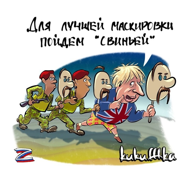 В новости о том, что Британия официально направляет своих военных на Украину, новость - только в слове "официально"