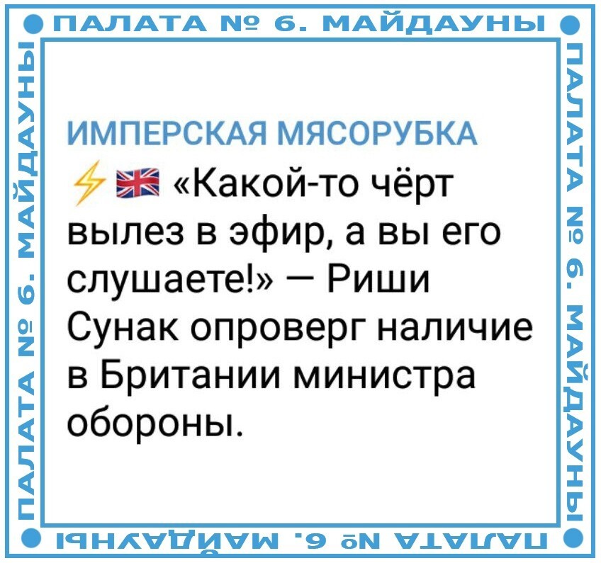 Политическая рубрика от NAZARETH за 03.10.23. /вечер/ Новости, события, комментарии - 1518