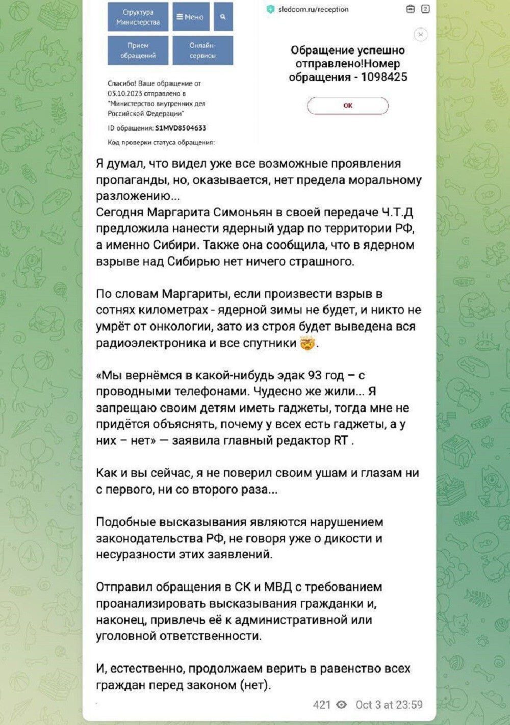 "Я даже обрадуюсь!": Маргарита Симоньян предложила над Сибирью взорвать ядерную бомбу, чтобы её дети не сидели в телефонах