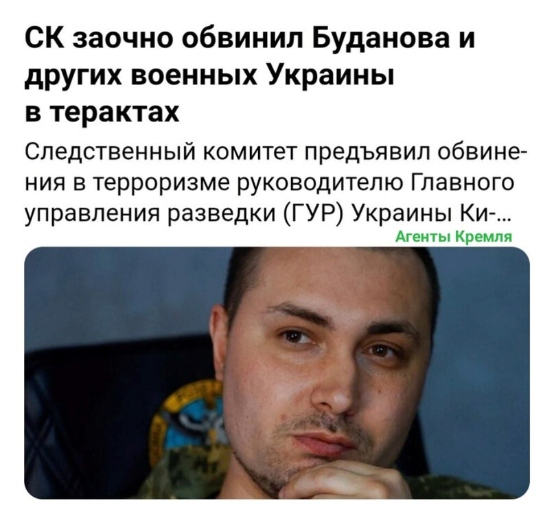 Пока украинские бандиты вносят всех кого ни попадя на свой "Миротворец", российский Следственный Комитет работает по существу дела