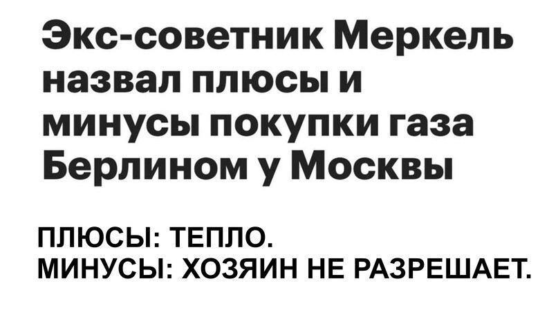 Политическая рубрика от NAZARETH за 04.10.23. Новости, события, комментарии - 1519