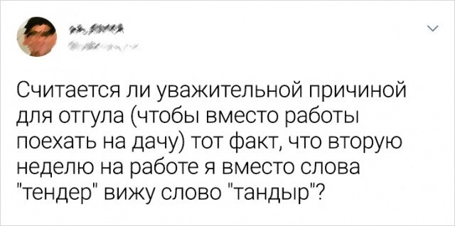 Не ищите здесь смысл. Здесь в основном маразм от АРОН за 06 октября 2023