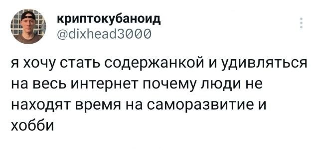 Не ищите здесь смысл. Здесь в основном маразм