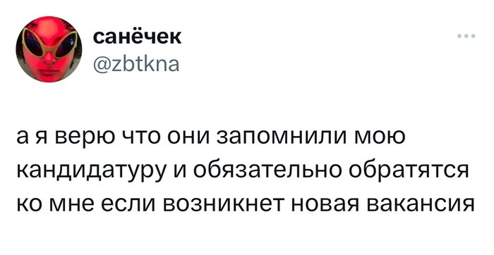 Не ищите здесь смысл. Здесь в основном маразм от АРОН за 06 октября 2023