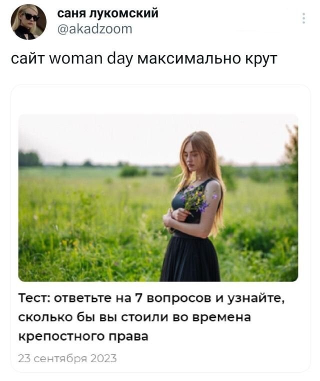 Не ищите здесь смысл. Здесь в основном маразм