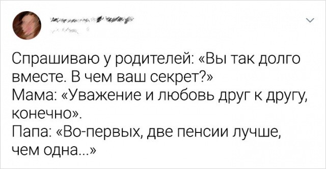 Не ищите здесь смысл. Здесь в основном маразм от АРОН за 06 октября 2023