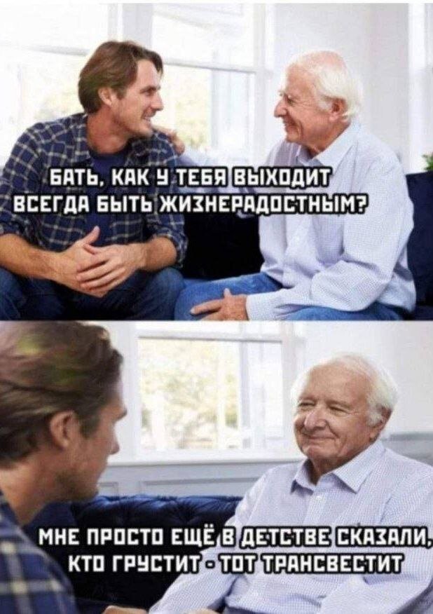 Скрины из соцсетей 