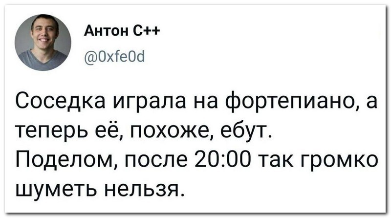 Скрины из соцсетей  от АРОН за 06 октября 2023