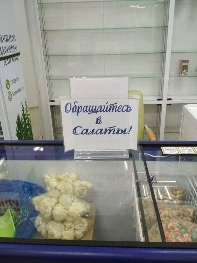 Скрины из соцсетей 