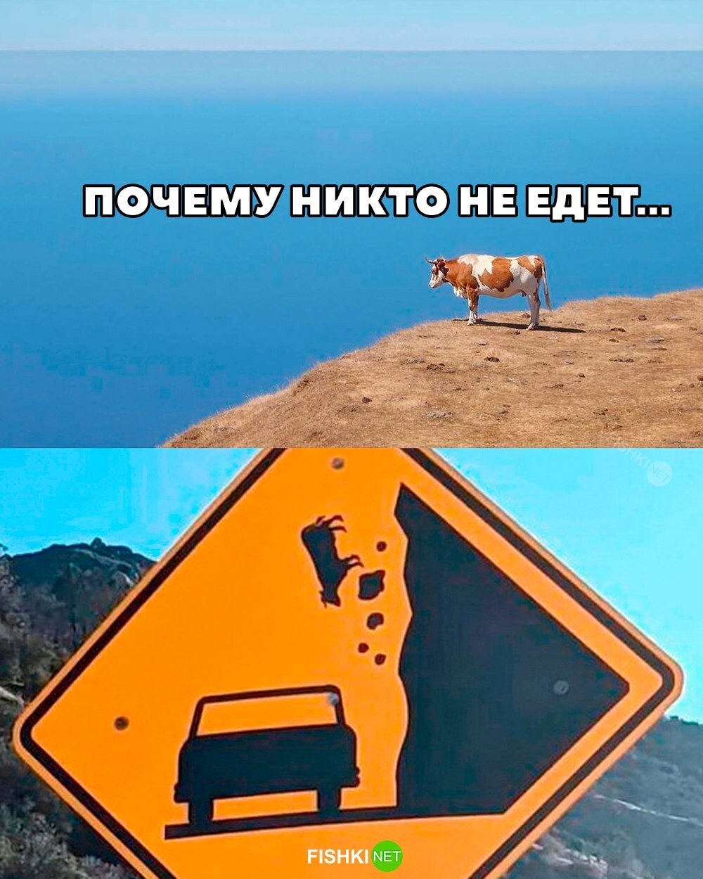 Почему так?