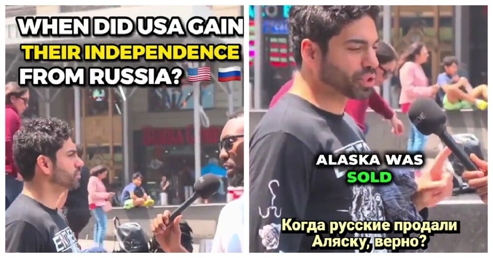 Американский блогер решил выяснить у прохожих: когда США «получили независимость от России?»