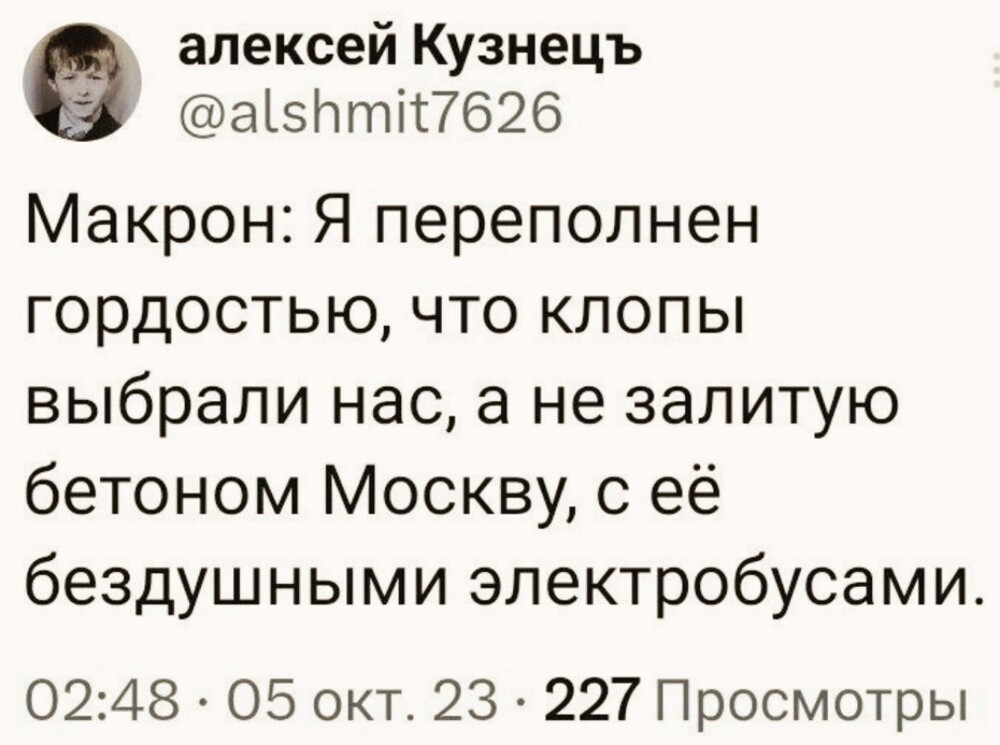 О политике и не только