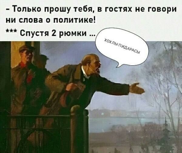 О политике и не только