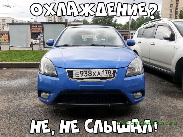 АвтоВсячина