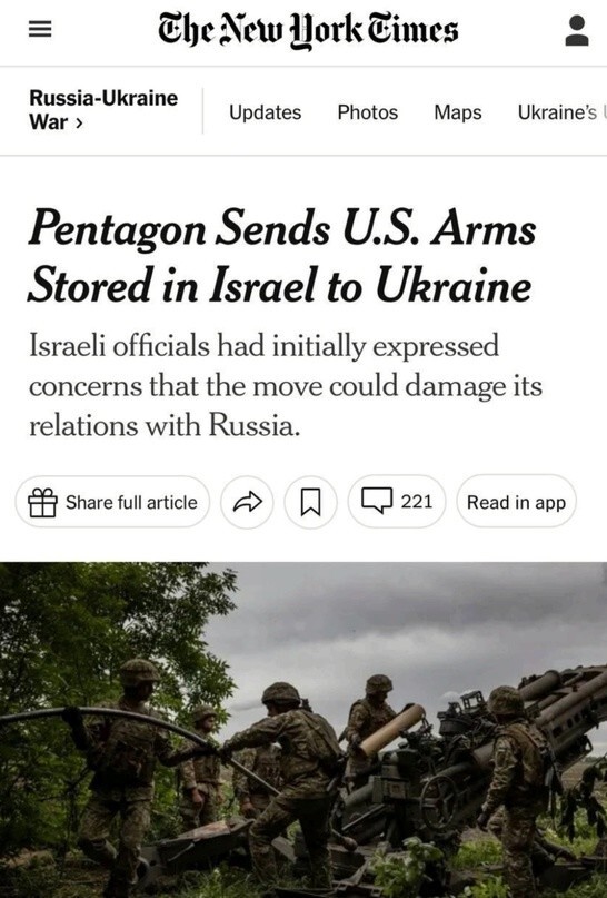В Израиле начали «добрым словом» вспоминать вывоз из страны американских снарядов на Украину в начале года