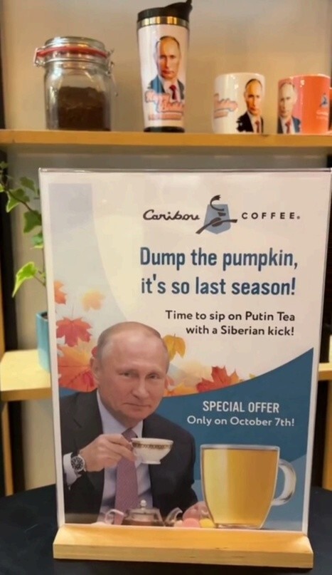 День рождения нашего Террана празднуют во всём мире. Американская сеть кофеен «Сaribou coffee» ко дню рождения Владимира Путина выпустила специальный чай «Putin Tea» со вкусом сибирских трав
