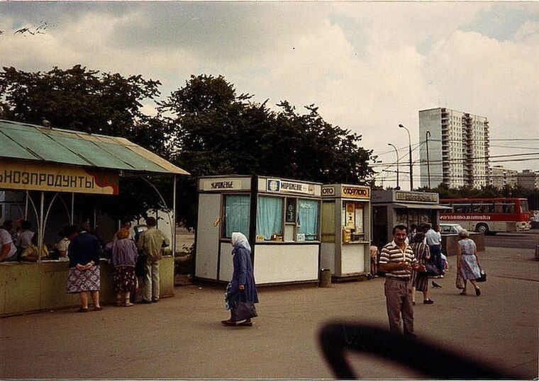 	Киоски у станции метрополитена Беляево, 1990 год, Москва