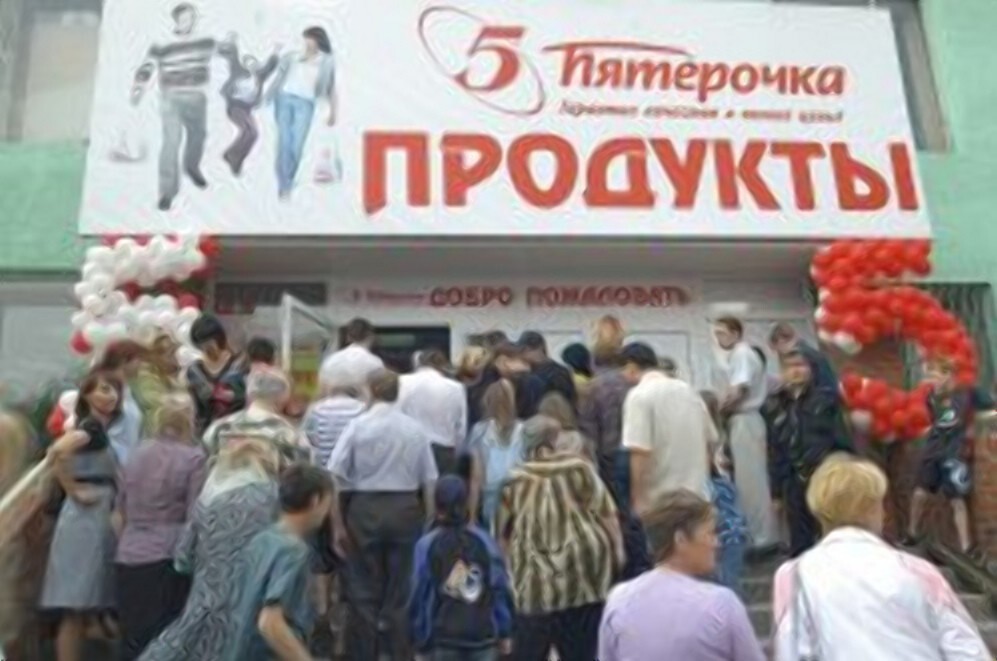Один из магазинов сети «Пятерочка» в день открытия, 1999 год, Россия