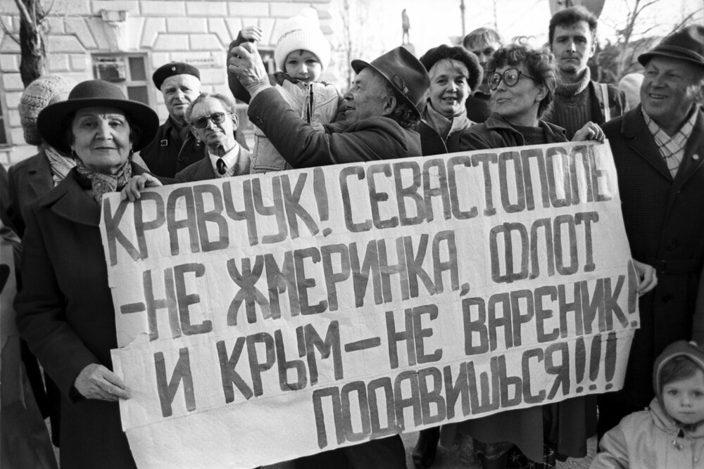 Референдум в Крыму, 1991 год, СССР.  