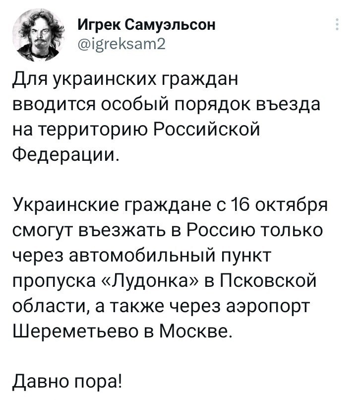 Политический мониторинг (167)