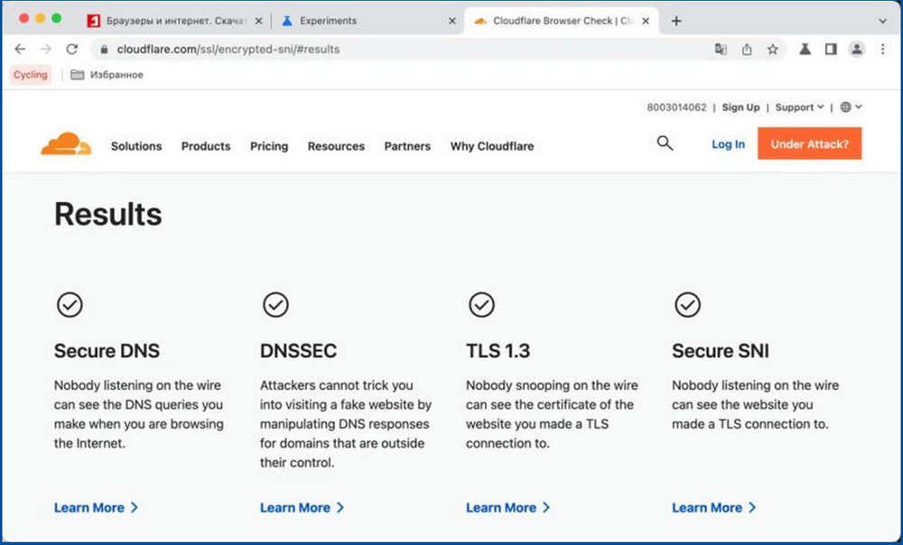 Cloudflare и ECH: интернет без ограничений и блокировок