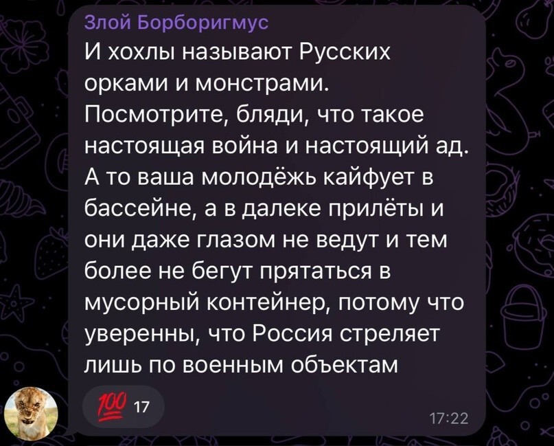 Шо скажешь, хохол?