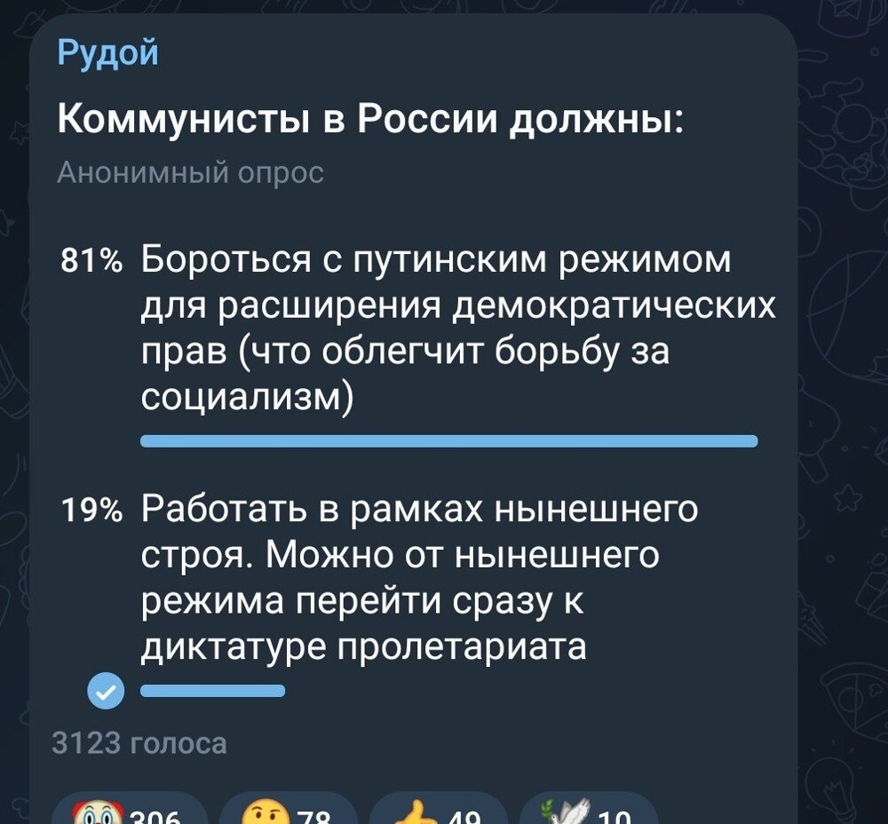 Учитывая, что де Рудуа сидит в глубокой релокации, ему точно все должны. Дать денях