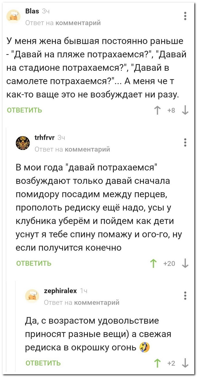 Не ищите здесь смысл. Здесь в основном маразм от АРОН за 09 октября 2023