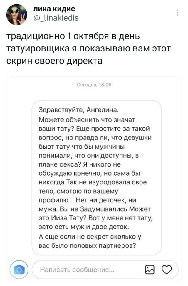 Не ищите здесь смысл. Здесь в основном маразм от АРОН за 09 октября 2023